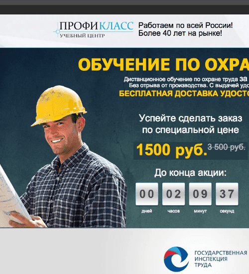 заказать разработку сайта услуг в иваново